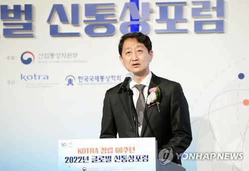 글로벌 신통상포럼서 축사하는 안덕근 본부장(서울=연합뉴스) 안덕근 산업통상자원부 통상교섭본부장이 24일 서울 동대문 JW메리어트 호텔에서 열린 '2022년 글로벌 신통상포럼'에서 축사하고 있다. 2022.6.24 [산업통상자원부 제공. 재판매 및 DB 금지] photo@yna.co.kr