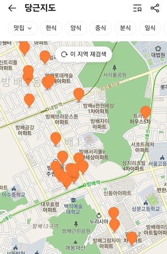 당근지도[당근마켓 앱 캡처. 재판매 및 DB 금지]