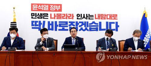 더불어민주당 원내대책회의(서울=연합뉴스) 이정훈 기자 = 더불어민주당 박홍근 원내대표가 5일 오전 국회에서 열린 원내대책회의에서 발언하고 있다. 2022.7.5 [국회사진기자단] uwg806@yna.co.kr