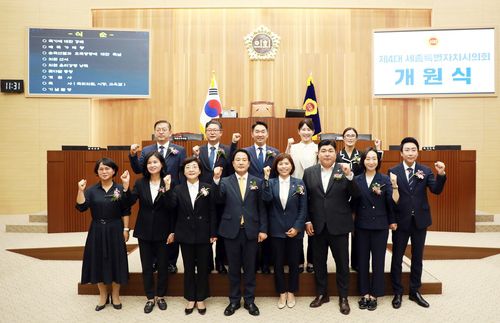 민주당 의원만 참석한 가운데 열린 세종시의회 개원식 [세종시의회 제공. 재판매 및 DB 금지]