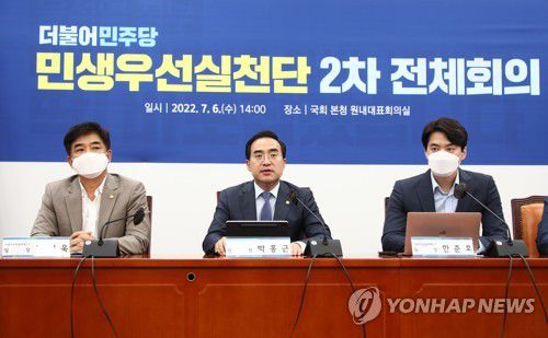 발언하는 박홍근 원내대표(서울=연합뉴스) 백승렬 기자 = 더불어민주당 박홍근 원내대표가 6일 오후 국회에서 열린 민생우선실천단 2차 전체회의에서 발언하고 있다. 2022.7.6 [국회사진기자단] srbaek@yna.co.kr