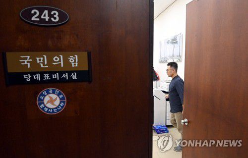 국민의힘 당 대표실(서울=연합뉴스) 백승렬 기자 = 국민의힘 중앙윤리위원회의 이준석 대표 '성상납 증거인멸 교사' 의혹 관련 심의를 앞둔 7일 오전 국회 당 대표실 관계자들이 이동하고 있다. 2022.7.7 [국회사진기자단] srbaek@yna.co.kr