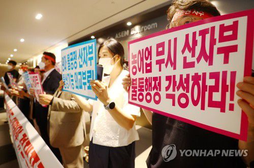 IPEF 추진 산자부 규탄 기자회견(서울=연합뉴스) 이재희 기자 = 8일 오후 서울 강남구 코엑스에서 열리는 인도태평양경제프레임워크(IPEF) 공청회 행사장 앞에서 농민단체 관계자들이 산업통상자원부 규탄 기자회견을 하고 있다. 2022.7.8 scape@yna.co.kr