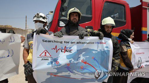 시리아 지원 연장 호소하는 인권단체 활동가 [EPA 연합뉴스 자료사진. 재판매 및 DB 금지]