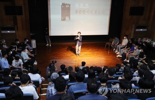 대구서 북콘서트 연 유승민(대구=연합뉴스) 박세진 기자 = 유승민 국민의힘 전 의원이 9일 대구 수성구 매호동 아트센터달에서 자신의 저서 '야수의 본능으로 부딪쳐라' 북콘서트를 진행하고 있다. 2022.7.9 psjpsj@yna.co.kr