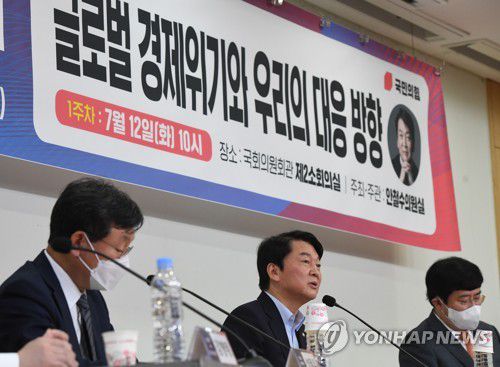 토론회 진행하는 안철수 의원(서울=연합뉴스) 하사헌 기자 = 국민의힘 안철수 의원이 12일 서울 여의도 국회 의원회관에서 열린 '위기를 넘어 미래로, 민·당·정 토론회'에서 토론을 진행하고 있다. 2022.7.12 [국회사진기자단] toadboy@yna.co.kr