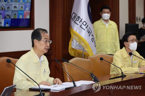 한덕수 총리, 코로나19 대응 중대본 회의 주재(서울=연합뉴스) 김승두 기자 = 한덕수 국무총리가 13일 정부서울청사에서 열린 코로나19 대응 중앙재난안전대책본부 회의를 주재하고 있다. 2022.7.13 kimsdoo@yna.co.kr