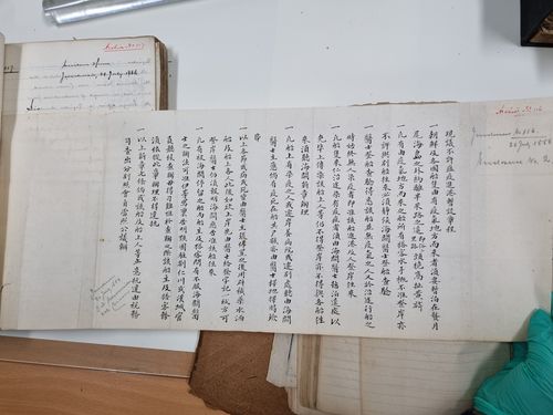 해관 보고문서 중 콜레라 예방 검역 지침[문화재청 제공. 재판매 및 DB 금지]