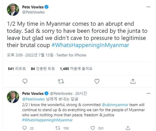 미얀마, 영국 대리대사 비자 취소[피트 보울스 대리대사 SNS 캡처. 재판매 및 DB 금지]