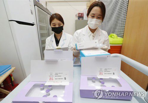 코로나19 예방백신[연합뉴스 자료사진]