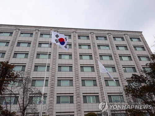 감사원[연합뉴스 자료사진]