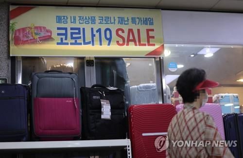 자영업자 매장 [연합뉴스 자료사진]