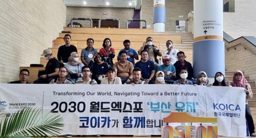 2030 부산 엑스포 유치를 응원하는 인도네시아 공무원들[코이카 제공]