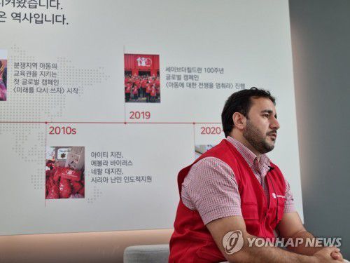 아프간 특별기여자 누룰라 사데키지난해 8∼9월 아프가니스탄 특별기여자로 한국 땅을 밟은 누룰라 사데키 세이브더칠드런 코리아 국제사업 담당. [세이브더칠드런 제공]