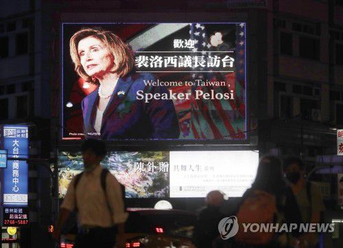 타이베이 거리에 내걸린 펠로시 미 하원의장 환영 광고판(타이베이 AP=연합뉴스) 2일(현지시간) 대만 타이베이 거리에서 행인들이 낸시 펠로시 미국 하원의장의 방문을 환영하는 광고판 앞을 지나고 있다. 미국 권력 서열 3위인 펠로시 의장은 중국의 강력 반발에도 이날 밤 대만 땅을 밟았다. 2022.8.3 leekm@yna.co.kr
