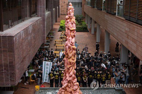홍콩대에 세워졌던 톈안먼 민주화시위 희생자 추모 조각상[EPA 연합뉴스 자료사진]