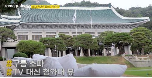 '에브리웨어' 영상 중 일부 [유튜브 캡처. 재판매 및 DB 금지]