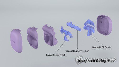 더 작고 가벼워진 갤럭시버즈2 프로…고음질에 통화품질 향상(서울=연합뉴스) 삼성전자의 무선 이어폰 갤럭시 버즈 시리즈가 착용감과 사용성을 개선한 모델로 돌아왔다.     삼성전자는 10일 '삼성 갤럭시 언팩 2022'에서 갤럭시 버즈 프로(2021년 1월 출시)의 후속작인 '갤럭시 버즈2 프로'를 공개했다.       사진은 갤럭시 버즈2 프로 폐어망 재활용. 2022.8.10 [삼성전자 제공. 재판매 및 DB 금지] photo@yna.co.kr