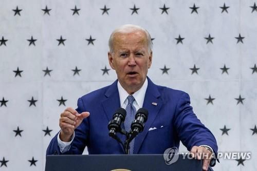 연설하는 조 바이든 미 대통령 [AFP 연합뉴스 자료사진]
