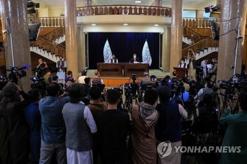 아프가니스탄 카불에서 진행된 기자회견 모습. [EPA 연합뉴스 자료사진. 재판매 및 DB 금지]