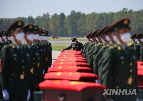 한국 정부가 송환한 한국전쟁 시기 중국군 유해[신화=연합뉴스 자료사진]