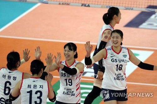 기뻐하는 GS칼텍스(순천=연합뉴스) 정회성 기자 = 17일 전남 순천시 팔마체육관에서 열린 2022 순천·도드람컵 프로배구대회 여자부 조별예선 흥국생명과 GS칼텍스의 경기. 1세트 GS칼텍스 선수들이 득점에 성공하자 기뻐하고 있다. 2022.8.17 hs@yna.co.kr