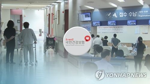 국민건강보험 (CG)[연합뉴스TV 제공]