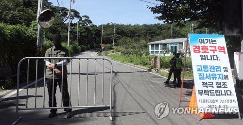 문 전 대통령 사저 300ｍ 앞 경호 강화문재인 전 대통령 내외 사저 경호 강화 첫날인 8월 22일 오전 사저에서 300여ｍ 떨어진 경남 양산시 하북면 평산마을 입구에 '여기는 경호구역입니다. 대통령 경호처·양산경찰서'라고 표기돼 있다. 이날부터 문 전 대통령 내외 사저 300ｍ 떨어진 곳에서 대통령 경호처, 경찰이 위험물질 등을 검문 검색한다. [연합뉴스 자료사진]