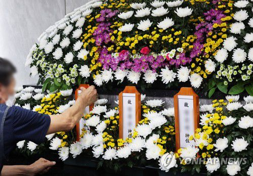 '수원 세 모녀' 마지막 길 공영장례로(수원=연합뉴스) 홍기원 기자 = 암·희소병 투병 투병과 생활고에도 불구하고 복지서비스의 도움을 받지 못하고 세상을 떠난 '수원 세 모녀' 빈소가 24일 오후 경기도 수원시 권선구 수원중앙병원 장례식장에 마련되고 있다.     세 모녀의 장례는 수원시 공영장례로 치러진다. 2022.8.24 xanadu@yna.co.kr