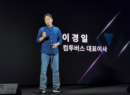 발표하는 이경일 컴투버스 대표이사    (서울=연합뉴스) 김주환 기자 = 이경일 컴투버스 대표이사가 25일 서울 영등포구 콘래드서울에서 열린 기자 간담회에서 발언하고 있다. 2022.8.25 jujuk@yna.co.kr