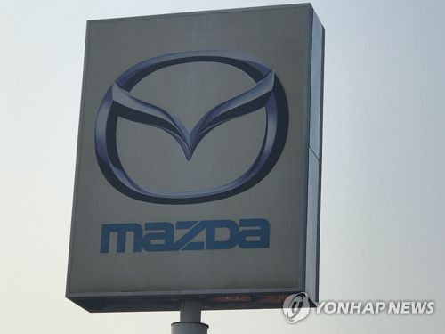 마쓰다자동차 로고[도쿄=연합뉴스 자료사진]