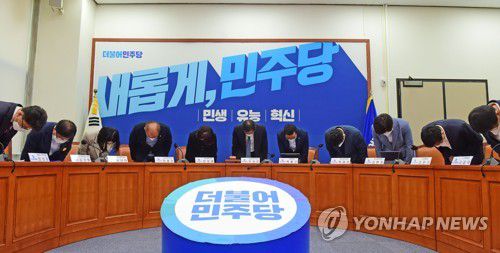 인사하는 우상호 비상대책위원장과 비대위원들(서울=연합뉴스) 하사헌 기자 = 더불어민주당 우상호 비상대책위원장과 박홍근 원내대표를 비롯한 비대위원들이 26일 국회에서 열린 마지막 비상대책위원회의에 앞서 인사를 하고 있다. 2022.8.26 [국회사진기자단] toadboy@yna.co.kr