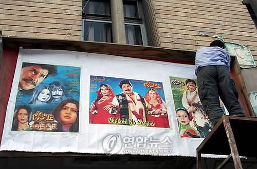 2009년 아프간 카불의 영화관 모습. [EPA 연합뉴스 자료사진. 재판매 및 DB 금지]