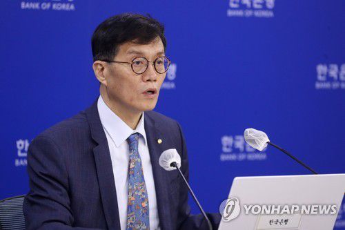 이창용 한은총재 "인플레 계속 5% 훨씬 넘으면 물가안정 우선" [사진공동취재단]