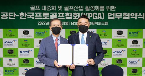 업무협약을 체결한 조현재 국민체육진흥공단 이사장(왼쪽)과 구자철 KPGA 회장.[국민체육진흥공단 제공. 재판매 및 DB 금지]