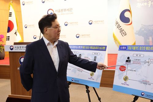 가상자산 '김프' 노리고 송금…서울세관, 2조원 외환거래 적발30일 서울본부세관에서 진행된 브리핑에서 김재철 서울세관 외환조사총괄과장이 주요 적발사례를 설명하고 있다. [관세청 제공. 재판매 및 DB금지]