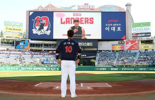 SSG 랜더스 구단의 이대호 은퇴 투어 행사[SSG 랜더스 제공. 재판매 및 DB금지]
