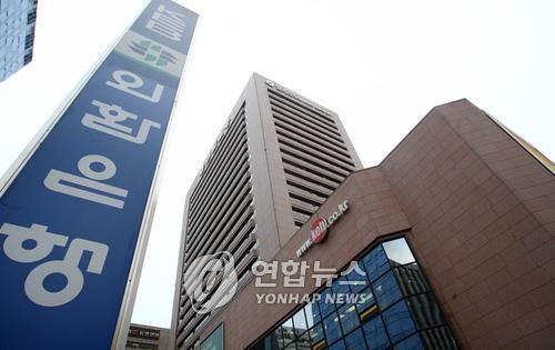 HSBC, 외환銀 지분 인수 합의지난 2007년 9월 3일 HSBC는 미국계 사모펀드 론스타가 보유한 외환은행 지분 51.02%를 인수하기로 론스타와 합의했다고 밝혔다. 사진은 서울 을지로2가 외환은행 본점. [연합뉴스 자료사진]