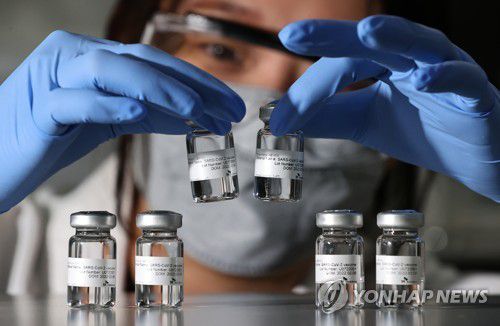 국산 1호 코로나19 백신 스카이코비원[연합뉴스 자료사진]