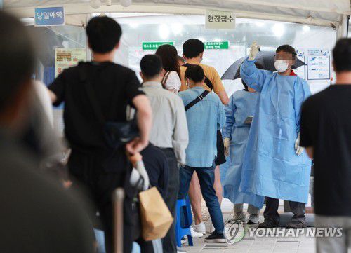 서울 마포구보건소 코로나19 선별진료소[연합뉴스 자료사진]