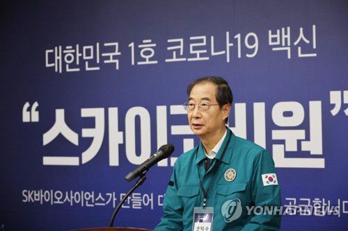 국산 1호 코로나19 백신 출하기념식서 축사하는 한덕수 총리(안동=연합뉴스) 김승두 기자 = 한덕수 국무총리가 2일 경북 안동 SK바이오사이언스 L하우스에서 열린 국산 1호 코로나19 백신 '스카이코비원' 출하 기념식에서 축사하고 있다. 2022.9.2 kimsdoo@yna.co.kr