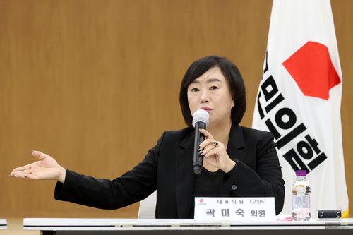 곽미숙 경기도의회 국민의힘 대표의원  [국민의힘 제공. 재판매 및 DB 금지]