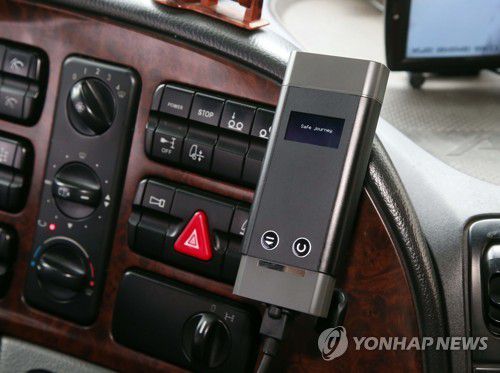 도로교통공단­오비맥주, '음주운전 방지장치' 화물차 시범운영 실시[도로교통공단 제공. 재판매 및 DB 금지] 기사와 관련 없음.