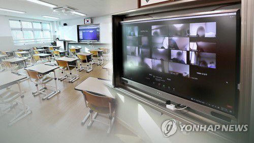원격수업 (CG)[연합뉴스TV 제공]