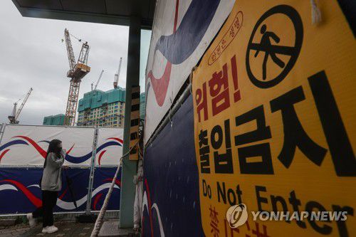 공사 현장[연합뉴스 자료사진]