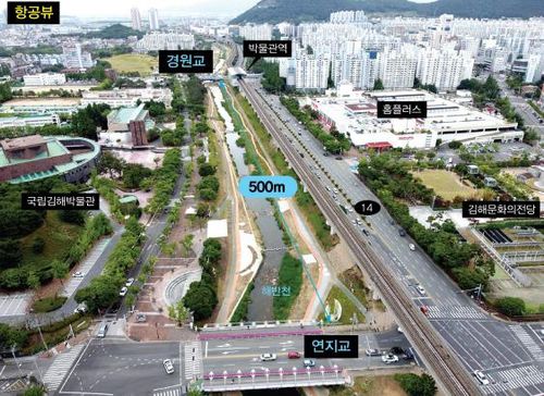 김해 해반천 여가공간 조성 사업구간[김해시 제공. 재판매 및 DB 금지]