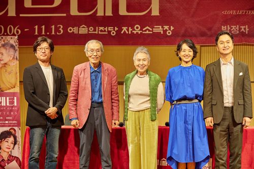 연극 '러브레터' 제작발표회[파크컴퍼니 제공. 재판매 및 DB 금지]