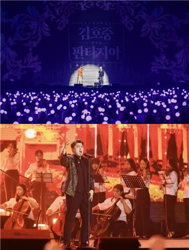 SBS '김호중의 한가위 판타지야'[SBS 제공. 재판매 및 DB 금지]