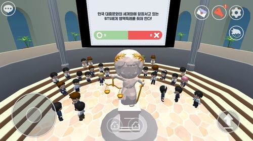 싸이아고라에서 열리는 BTS 병역특례 찬반 토론[싸이월드제트 제공. 재판매 및 DB 금지]