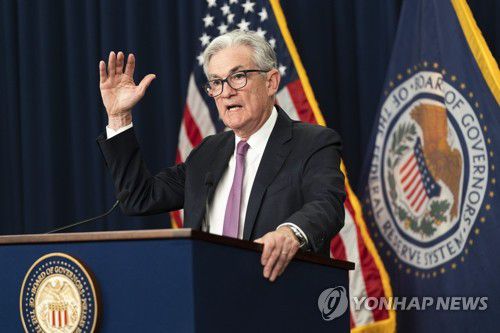 제롬 파월 미국 연방준비제도(Fed·연준) 의장[AP=연합뉴스 자료사진]